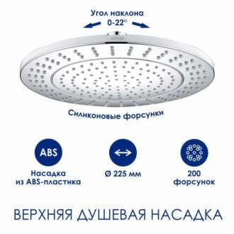 Душевая стойка WasserKRAFT A188.067.059.WM Thermo