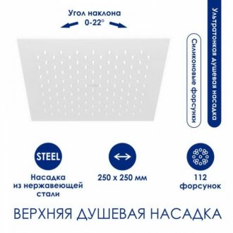 Душевая стойка WasserKRAFT A188.254.155.WM Thermo