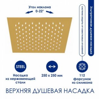 Душевая стойка WasserKRAFT A188.256.207.PG Thermo