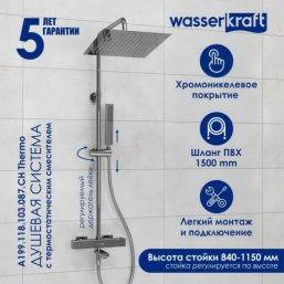 Душевая стойка WasserKRAFT A199.118.103.087.CH Thermo