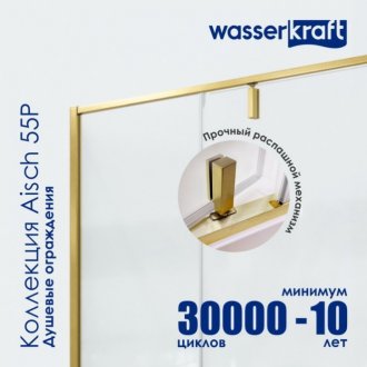 Душевой уголок WasserKRAFT Aisch 55P22 100x90