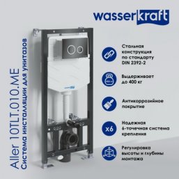 Инсталляция для унитаза WasserKRAFT Aller Aller 10...