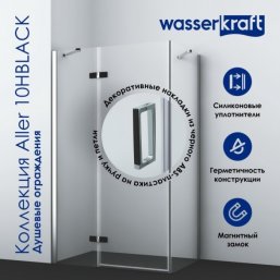 Душевой уголок WasserKRAFT Aller Black 10H10B 120x...