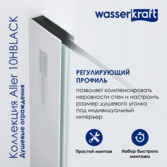 Душевой уголок WasserKRAFT Aller Black 10H06B 120x80 см