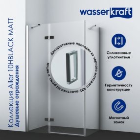 Душевой уголок WasserKRAFT Aller Black Matt 10H10B 120x100 см