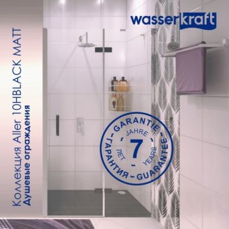 Душевая дверь WasserKRAFT Aller Black Matt 10H05B 120 см