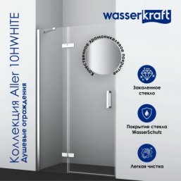 Душевая дверь WasserKRAFT Aller White 10H05W 120 с...