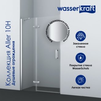 Душевая дверь WasserKRAFT Aller 10H05 120 см