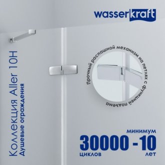 Душевой уголок WasserKRAFT Aller 10H06 120x80 см