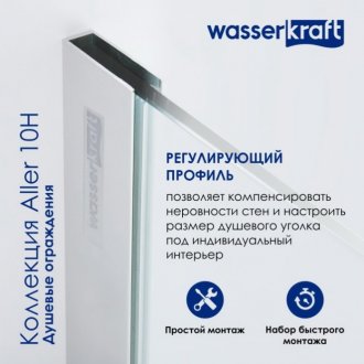 Душевой уголок WasserKRAFT Aller White 10H07W 120x90 см
