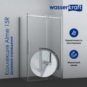 Душевой уголок WasserKRAFT Alme 15R07 120x90