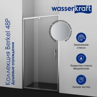 Душевая дверь WasserKRAFT Berkel 48P27 80 см
