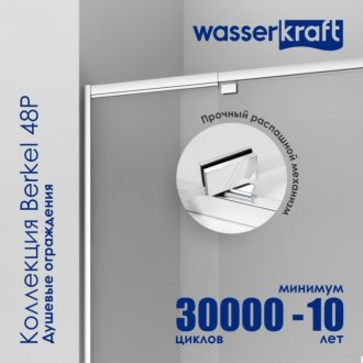 Душевой уголок WasserKRAFT Berkel 48P18 90x100 см