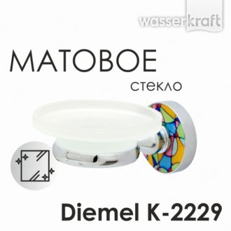 Мыльница WasserKRAFT Diemel K-2229