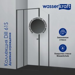 Душевой уголок WasserKRAFT Dill 61S06 120x80 см