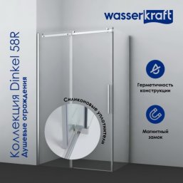 Душевой уголок WasserKRAFT Dinkel 58R36 140x90 см