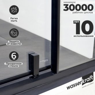 Душевая дверь WasserKRAFT Elbe 74P12 100 см