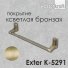 Держатель бумажных полотенец WasserKRAFT Exter K-5291 ++4 300 ₽