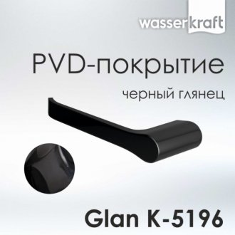 Бумагодержатель WasserKRAFT Glan K-5196