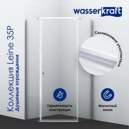 Душевой уголок WasserKRAFT Leine 35P38 100x100 см