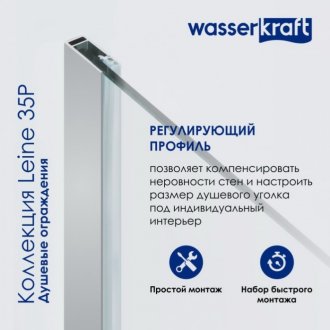 Душевой уголок WasserKRAFT Leine 35P11 90x90 см