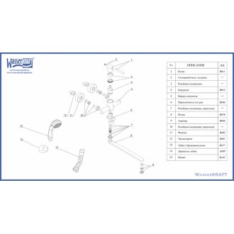 Смеситель для ванны WasserKRAFT Main 4102L