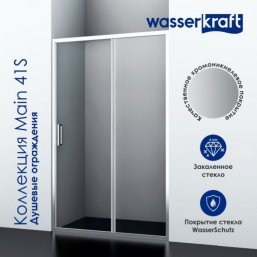 Душевая дверь WasserKRAFT Main 41S05 120 см