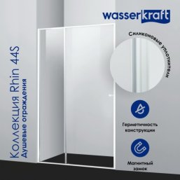 Душевая дверь WasserKRAFT Rhin 44S05 120 см