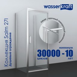 Душевой уголок WasserKRAFT Salm 27I42 100x100