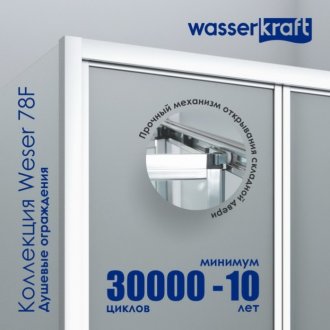 Душевой уголок WasserKRAFT Weser 78F03 90x90 см