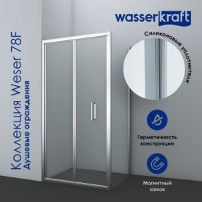 Душевой уголок WasserKRAFT Weser 78F22 100x90