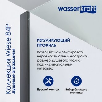 Душевой уголок WasserKRAFT Wiese 84P38