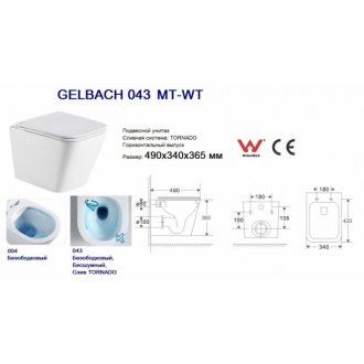 Унитаз подвесной WeltWasser WW Gelbach 043 MT-WT