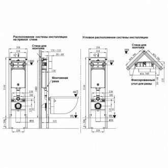 Комплект WeltWasser WW Gelbach 043 MT-WT Amberg 350 ST RD MT-CR