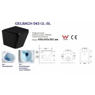 Унитаз подвесной WeltWasser WW Gelbach 043 GL-BL