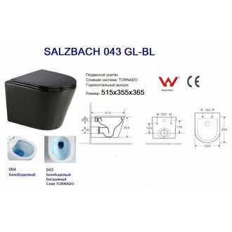 Унитаз подвесной WeltWasser WW Salzbach 043 GL-BL