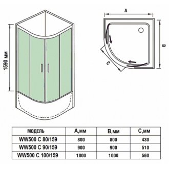 Душевой уголок WeltWasser WW500 С 90/159 с поддоном