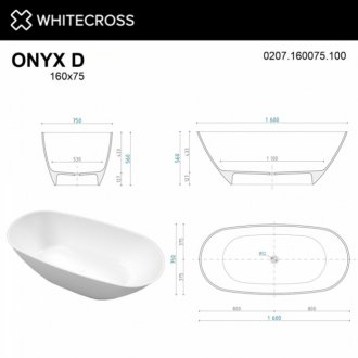 Ванна Whitecross Onyx D 0207.160075.200 160x75